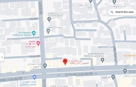 hasht behesht - موسسه زبان اصفهان