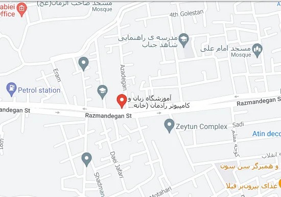 khane esfahan - موسسه زبان اصفهان