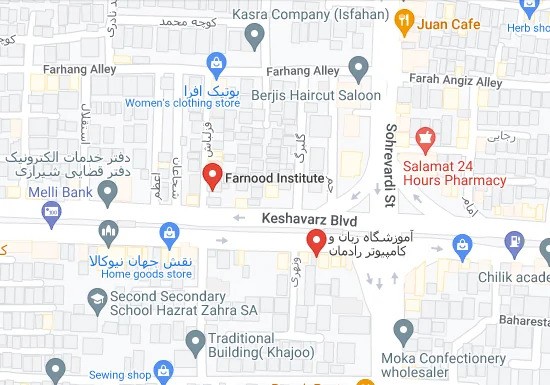 simin - موسسه زبان اصفهان