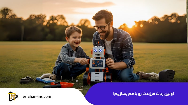 آموزش ساخت ربات